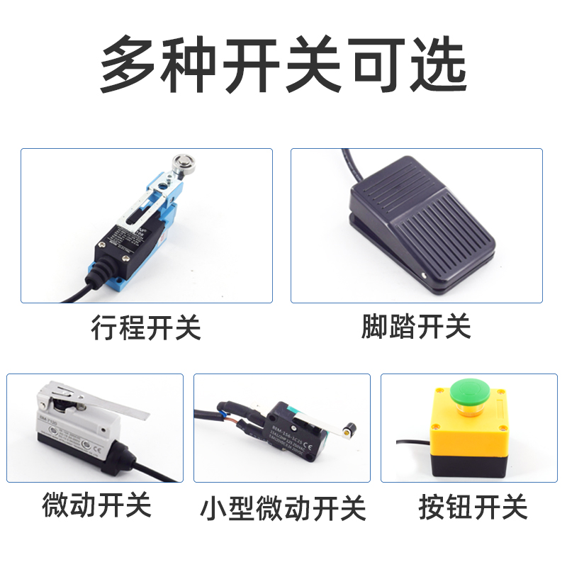 六位计数器电子数显工业累加脚踏手按动机械式行程微动开关记数器