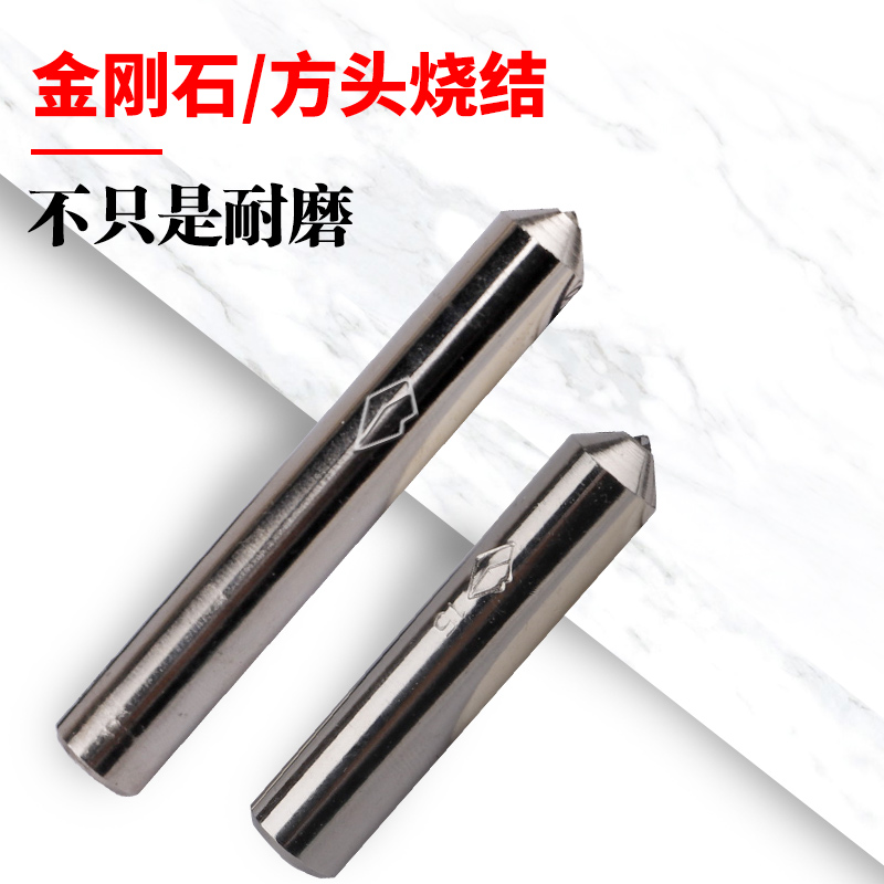 一品金刚石金刚笔砂轮修整器尖头磨床修刀金刚石砂轮修整器洗石笔