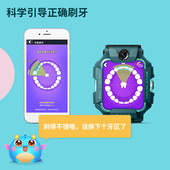 兜兜龙儿童教学牙刷智能声波电动3 防水全自动D6 14岁软毛充电式