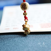 小金牛黄铜生肖牛手机挂件本命年转运红绳链百搭男女钥匙扣包挂坠
