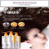 诗月效能保湿 啫喱水持久定型啫喱膏长短头发柔软修护亮泽造型500g