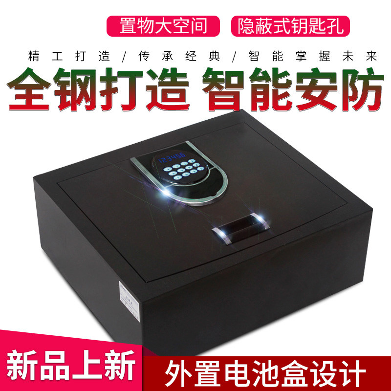新款上开式上翻保险箱家用衣柜抽屉迷你办公保险柜酒店客房保管箱