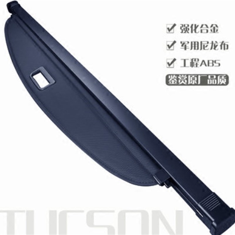 新款宝马X1后备箱遮物板改装内饰 宝马x5尾箱置物隔板遮物帘挡板
