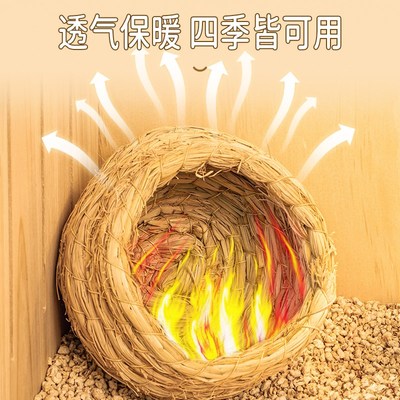 芦丁鸡专用草窝下蛋产蛋冬天保暖鸡窝草编房子造景用品小鸟巢鹦鹉