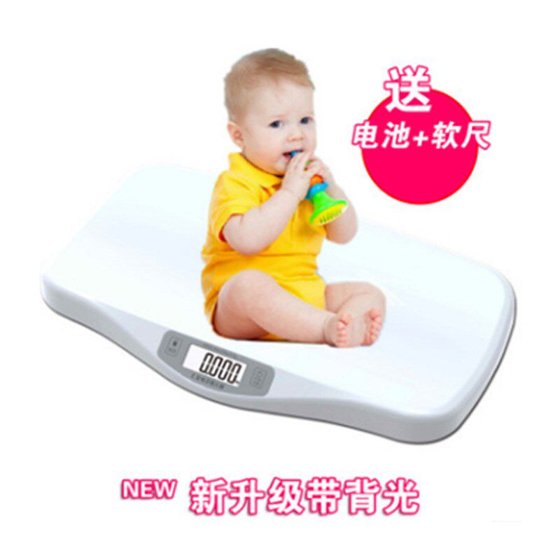 婴儿秤电子秤婴儿体重秤电子母婴秤高精度婴儿称宝宝体重秤