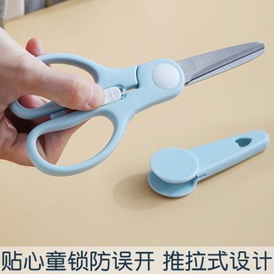 宝宝辅食剪刀不锈钢可剪小菜肉婴儿食物夹子儿童专用辅食工具外带