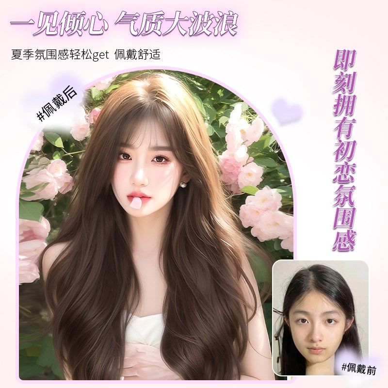 不用戴发网假发女片头顶增发量蓬松高颅顶遮白发长发大波浪假发片