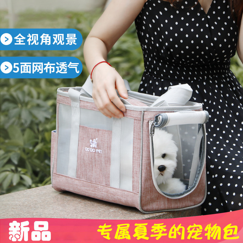 猫包外出便携猫咪狗狗背包猫笼透气手提式猫袋大容量宠物包猫书包,宠物/宠物食品及用品,背包/箱包,淘宝优惠券,粉丝福利购,淘宝优惠卷