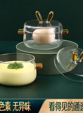 闪闪优品蒸蛋碗带盖创意高硼硅玻璃碗儿童宝宝辅食鸡蛋羹双耳汤碗