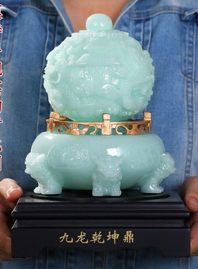 招财九龙转乾坤鼎摆件家居客厅玄关装饰老板办公室桌店铺开业礼品