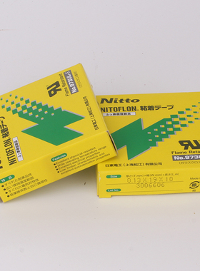 日东NO.973UL-S茶叶真空机封口机布 特氟龙耐高温胶带 0.13*19*10