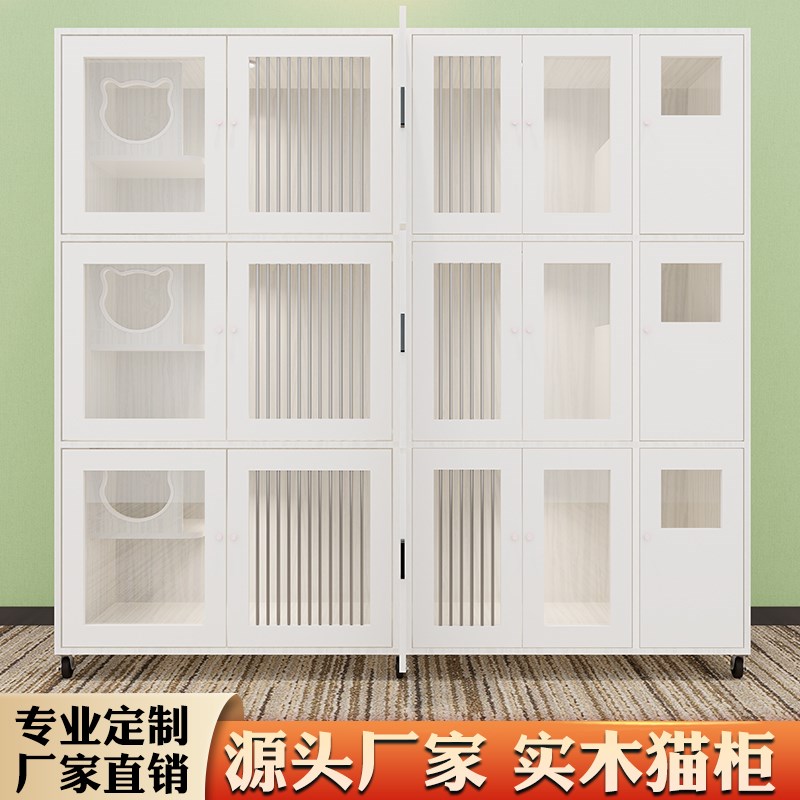 实木猫柜大型展示猫别墅大空间猫屋不占地栏珊玻璃防潮木质猫笼子