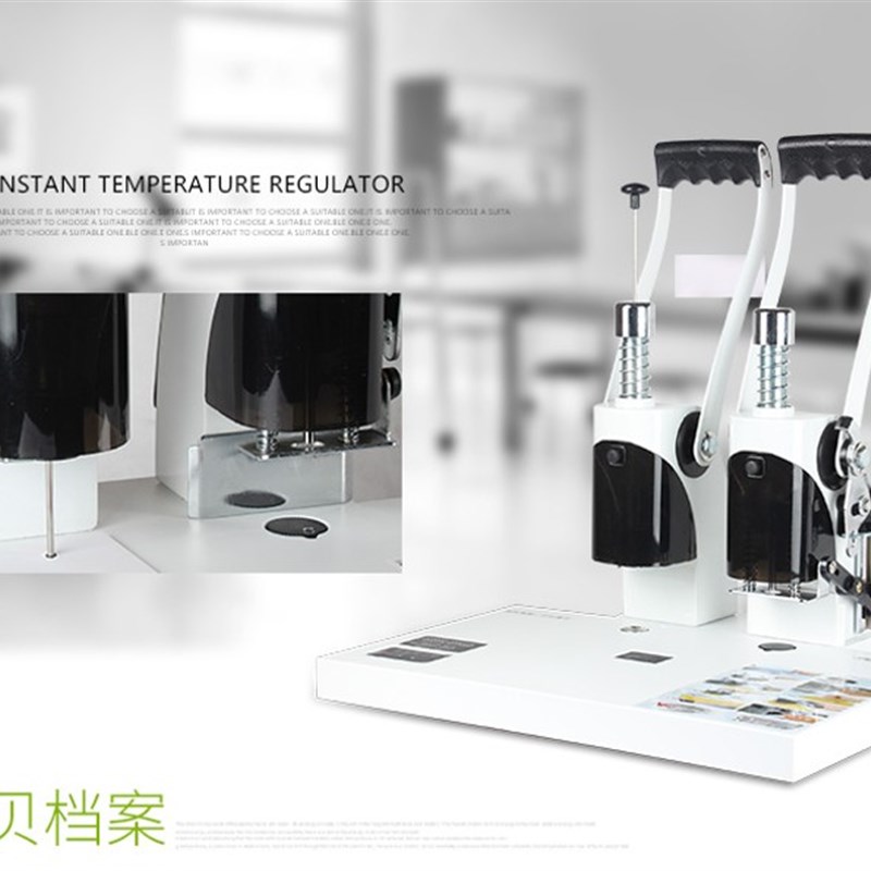 川唯Z150会计凭证装订机财务装订机自动热熔手动打孔机铆管档案送