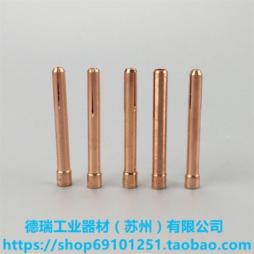 wp-26氩弧焊枪配件wp-18氩弧焊瓷嘴5号钨针夹枪尾长压帽氩弧焊机