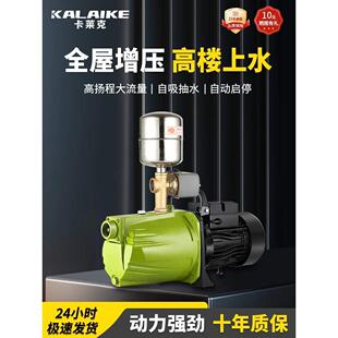 铸铁自吸泵喷射泵家用220V全自动自来水吸水泵抽井水增压泵静音