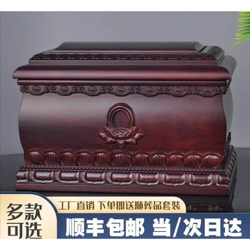 实木黑檀木高档雕刻骨灰盒寿盒棺材殡葬用品迁坟老人