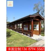 防腐木室外古建筑廊道庭院实木廊道廊道廊道楼阁古玩文化馆