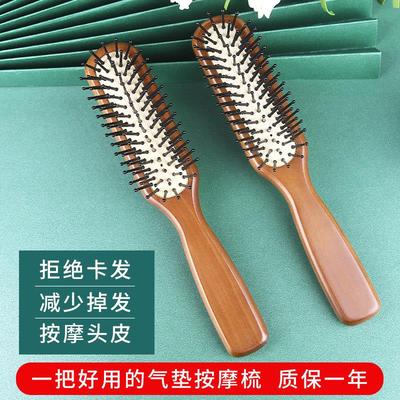 梳子气垫梳气囊按摩梳木梳子女士专用长发家用便携造型蓬松男学生