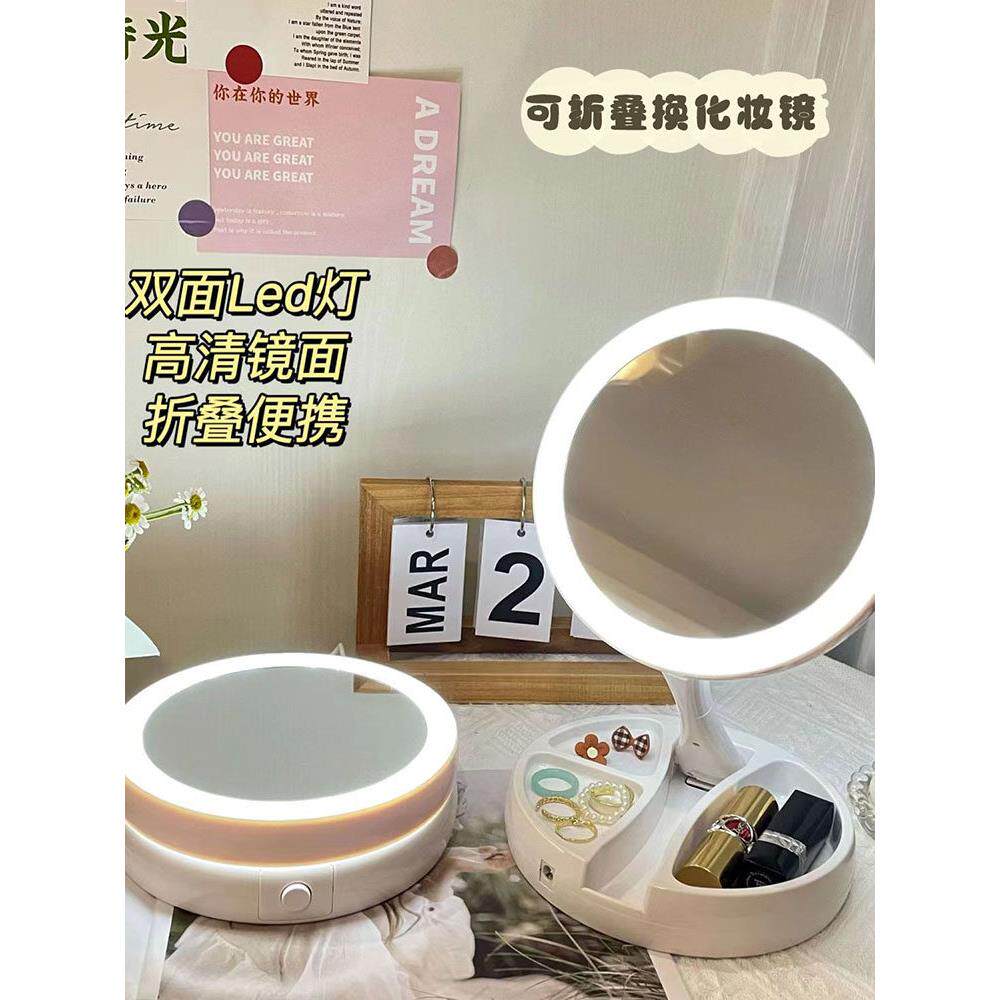 可折叠便携式双面补光镜学生宿舍女生家庭美容梳妆台镜