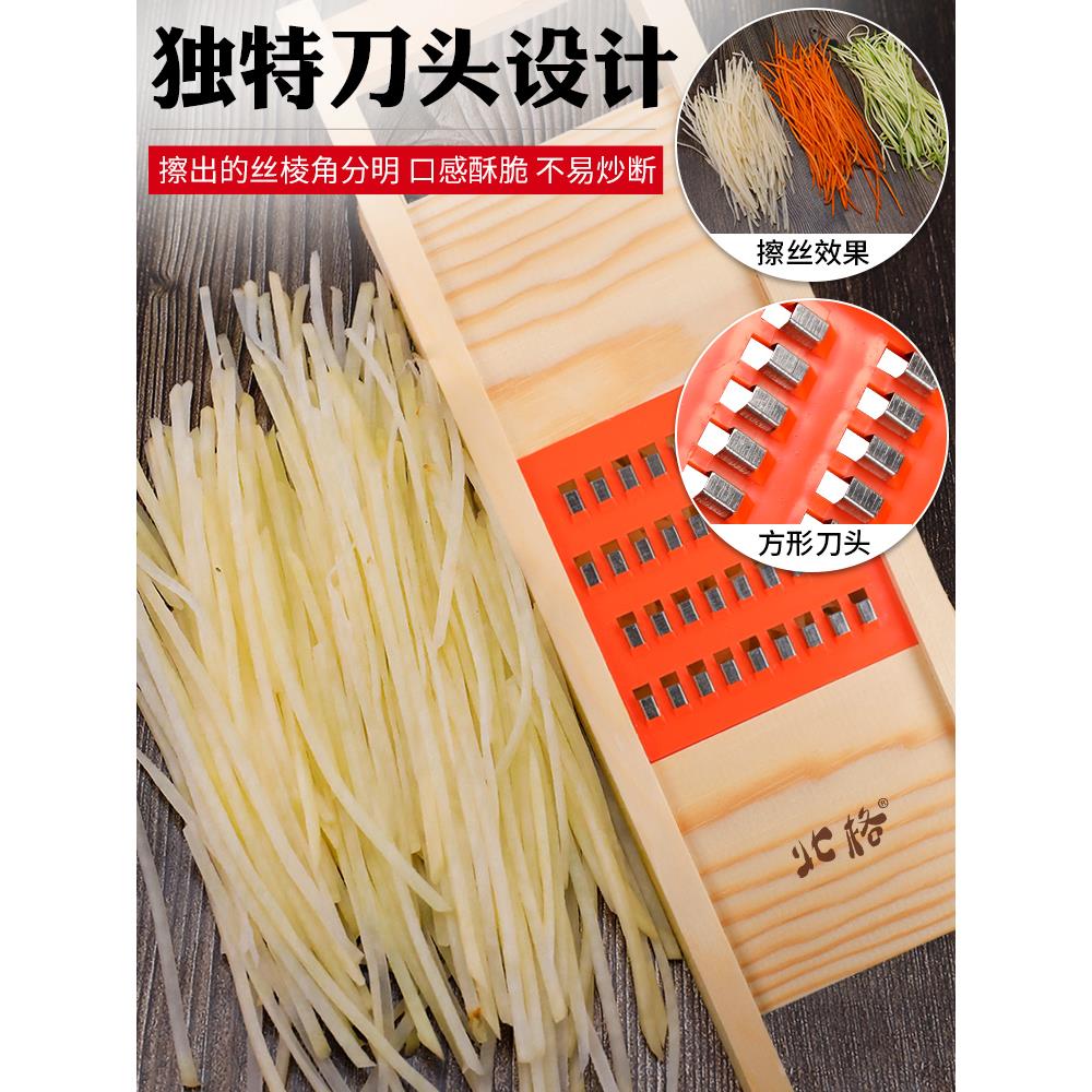土豆擦丝器切丝器粗丝家用厨房切菜插菜板土豆丝神器萝卜丝刨丝器