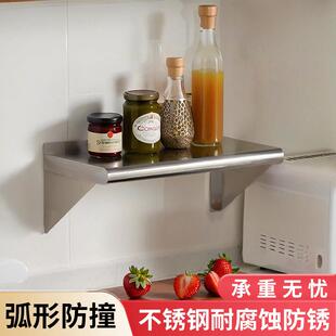厨房不锈钢挂墙圆角置物架壁挂式承重微波炉收纳层架打孔墙上陈列