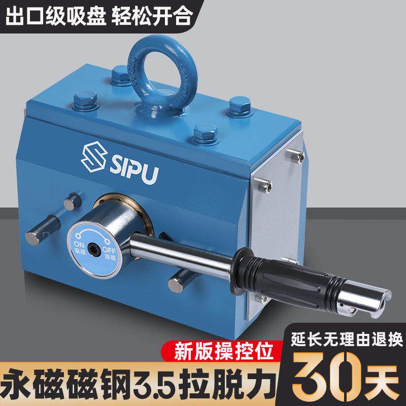 磁力吊600KG强磁吸盘磁铁吊装圆钢方钢铁板强力吸铁1吨永磁起重器