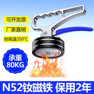 激光切割取料器N52钕磁铁强磁吸盘手提起重器永磁取料器搬运磨具