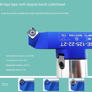 桥式铝用刀盘AP镜面高光400R铣刀盘1604铝合金刀盘90°/45°SE