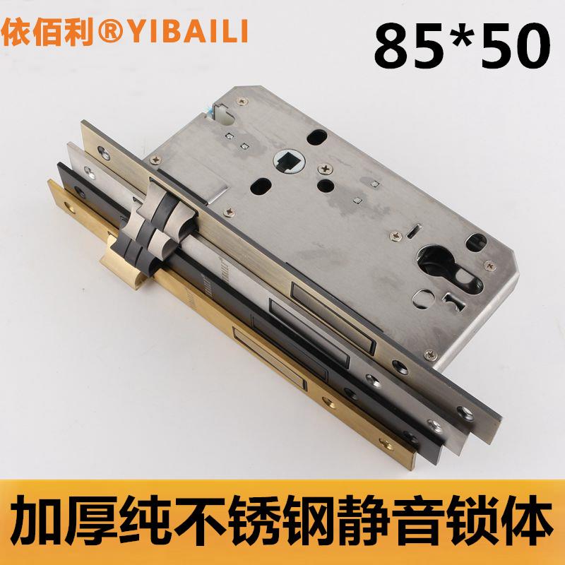 依佰利纯不锈钢锁体门锁配件室内门锁体通用型锁芯锁体窄锁体8550
