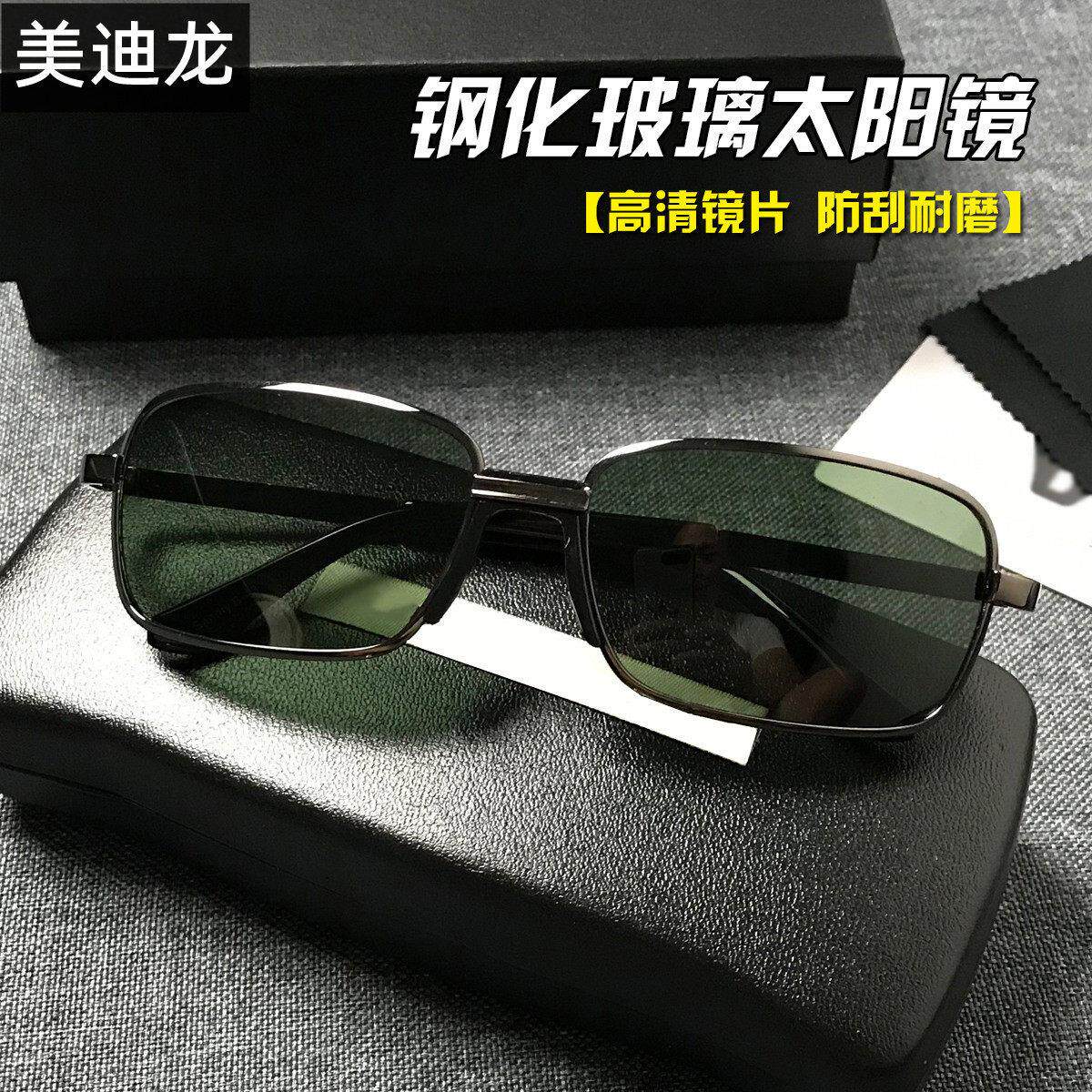 玻璃耐磨太阳镜男士开车专用眼镜司机紫外线强光新款驾驶偏光墨镜