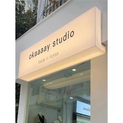 亚克力灯箱广告牌招牌定制门头美甲展示牌民宿发光门牌户外服装店