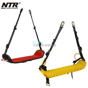 NTR耐特尔坐凳SEAT BK92高空外墙作业安全带座板五点式吊带坐板
