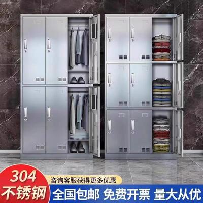 不锈钢更衣柜无尘净化车间员工储物柜医院宿舍食品工厂斜顶多门柜