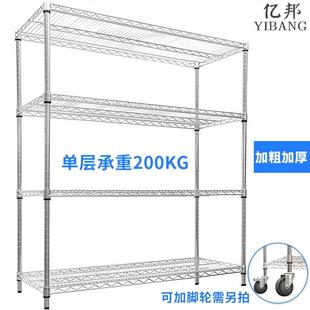 仓库不锈钢货架镀铬线网移动展示架防静电物料架家用置物架冷库架