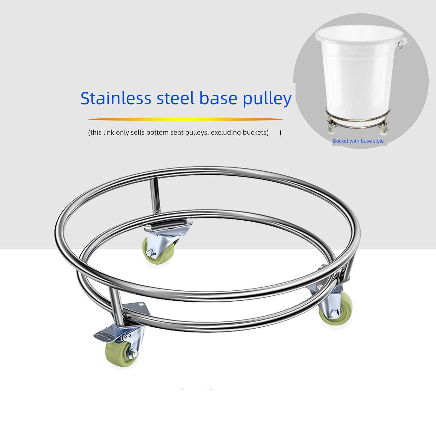 采购产品不锈钢移动托盘底座，万向轮，桶，桶，塑料桶，花盆，带