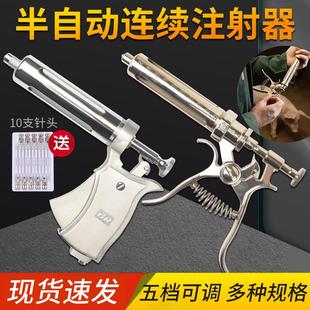 不锈钢半自动连续注射疫苗器兽用注射注器可调猪牛羊鸡打针注射器