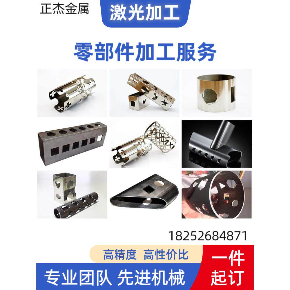 304不锈钢圆管毛细壁厚管抛光水管光亮管激光切割加工开孔