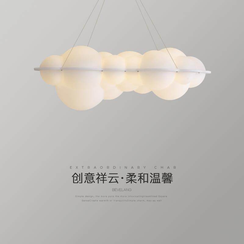 客厅灯简约现代大气创意个性云朵泡泡设计餐厅吊灯卧室灯北欧极简