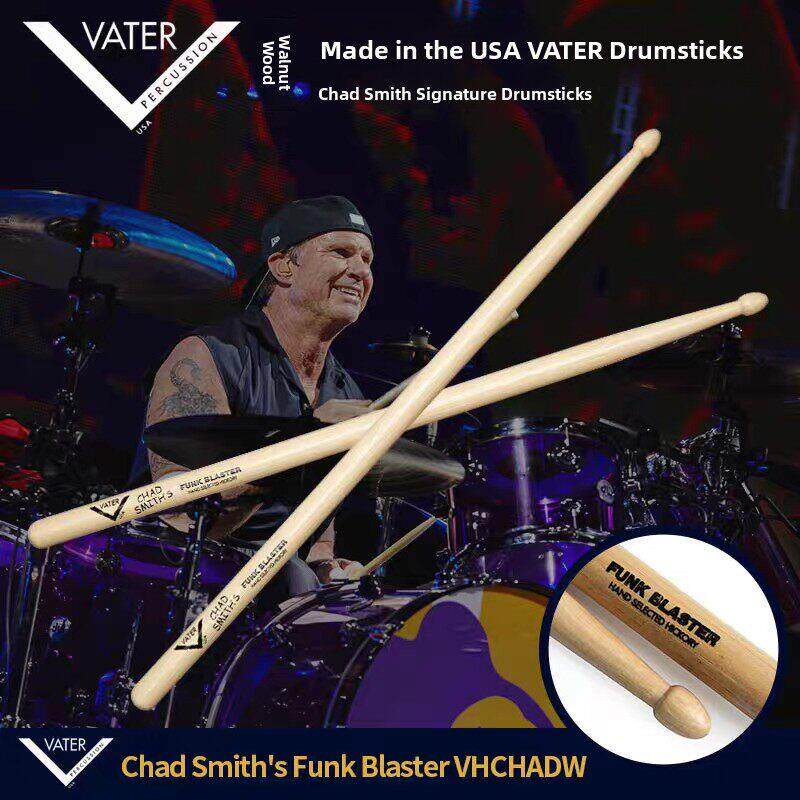 美产Vater鼓棒VH5AW胡桃木5A/7A/5B专业儿童练习架子鼓实木鼓槌锤