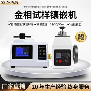 金相显微镜全自动磨抛机金相试样抛光机镶嵌机金相切割机金相分析