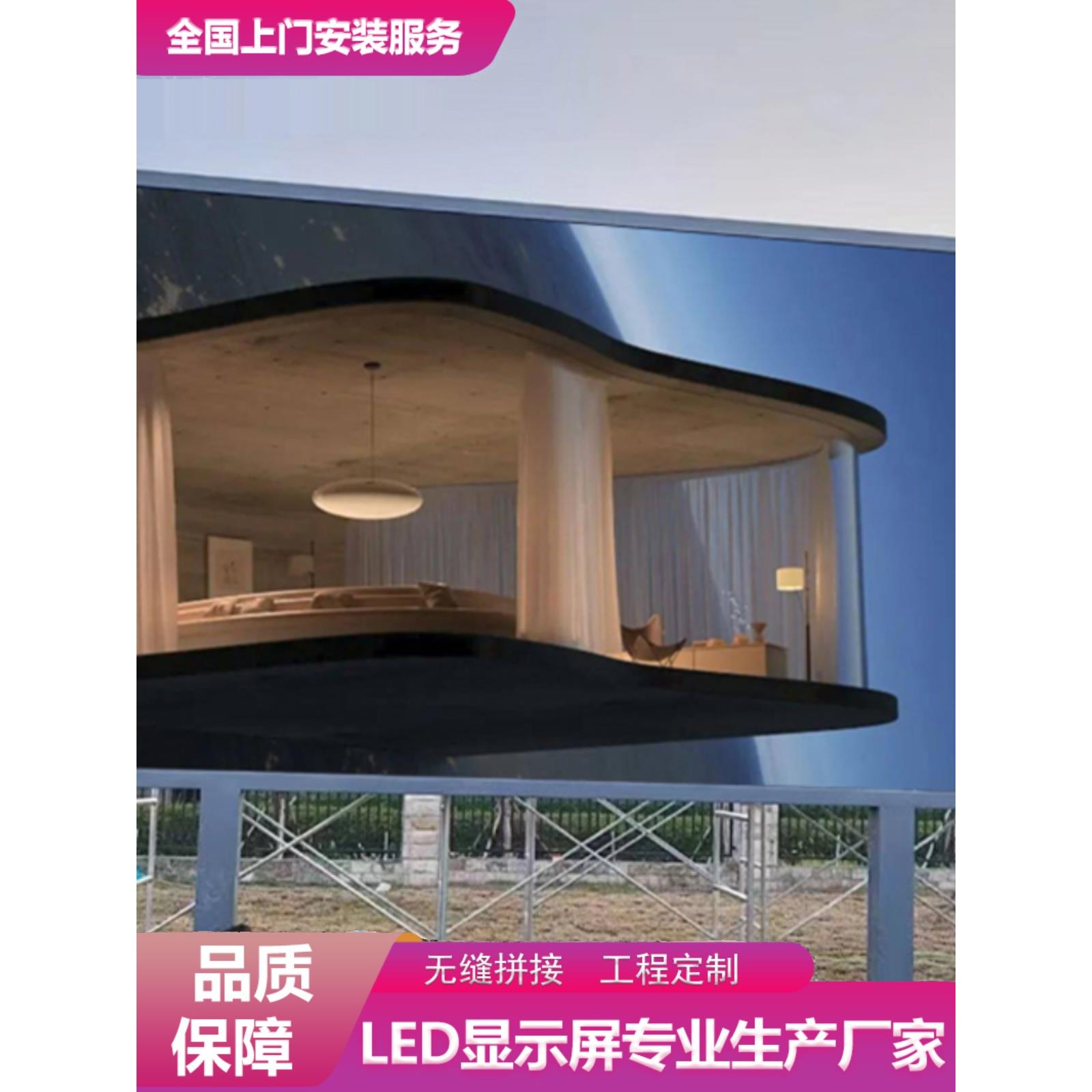 户外防水Led显示屏P2.5P3P4P4.8P5P10室内外舞台婚礼全彩大屏莫