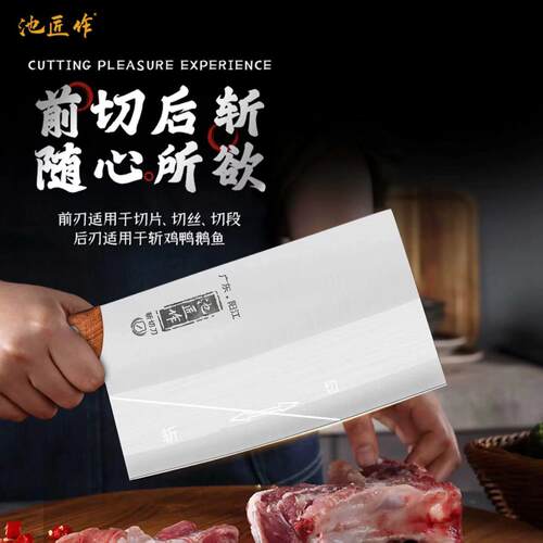 家用菜刀厨房厨师专用不锈钢斩切刀切肉超快锋利斩骨刀具