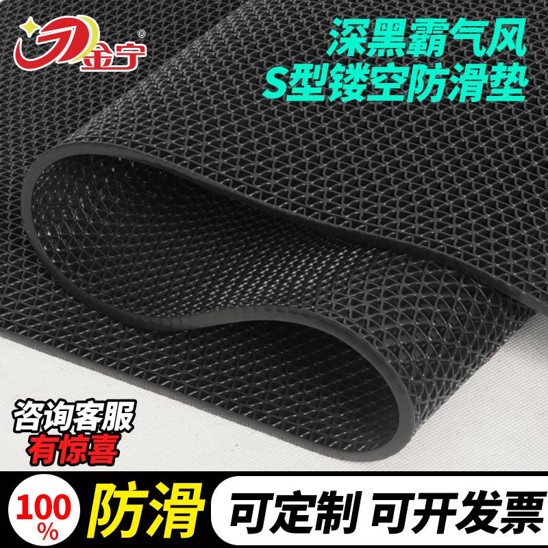 金宁高端防滑地垫黑色厨房厕所浴室户外商用塑料pvc镂空防水门垫