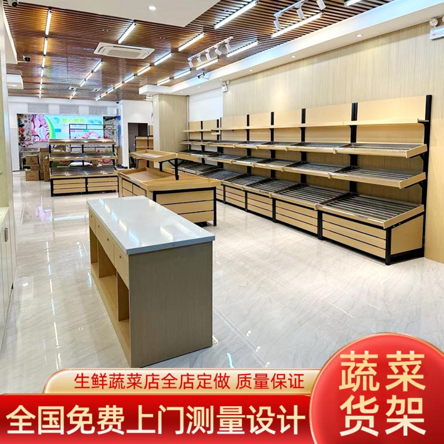 生鲜超市蔬菜货架果蔬货架展示架不锈钢蔬菜架不锈钢猪肉台杀鱼台