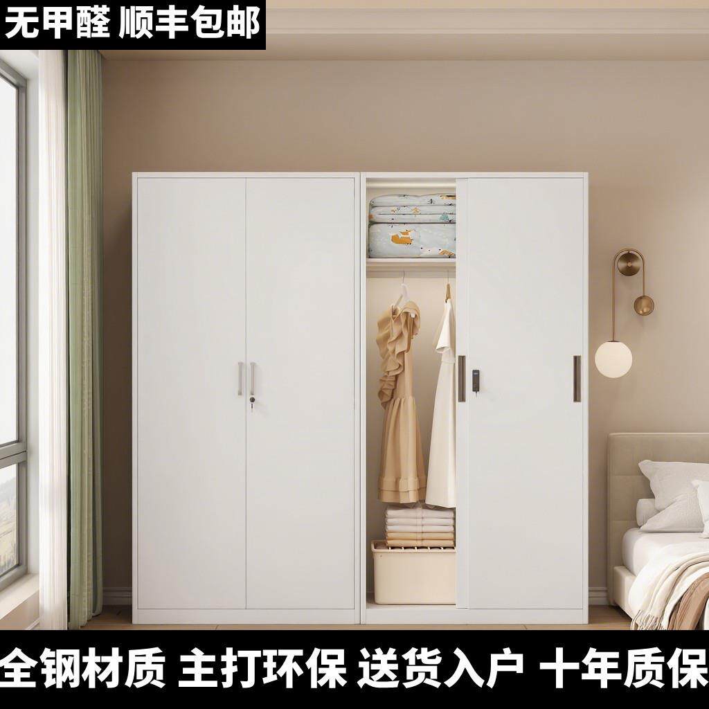 新款环保铁皮大衣柜家用0甲醛衣柜金属衣柜2025新款爆款卧室衣柜
