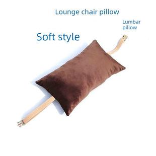 躺椅腰枕躺椅枕头午休椅豪华舒适午睡椅头枕折叠躺椅配件靠椅头枕