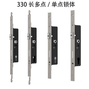 断桥加长锁体坚朗MSC32铝合金平开330长285孔距单点多点通道门锁