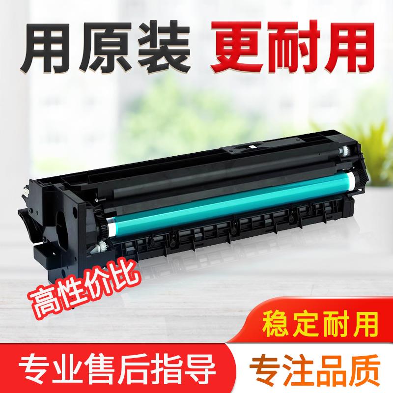 美能达bh205i 215i 225i柯美7121i震旦207 227套鼓硒鼓组件显影器