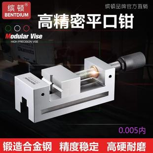 精密平口钳高精度QGG手动直角批士十字CNC磨床快动3寸4寸6寸台钳
