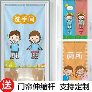 幼儿园厕所门帘儿童学校卫生间帘子托儿所洗手间隔断帘遮挡免打孔